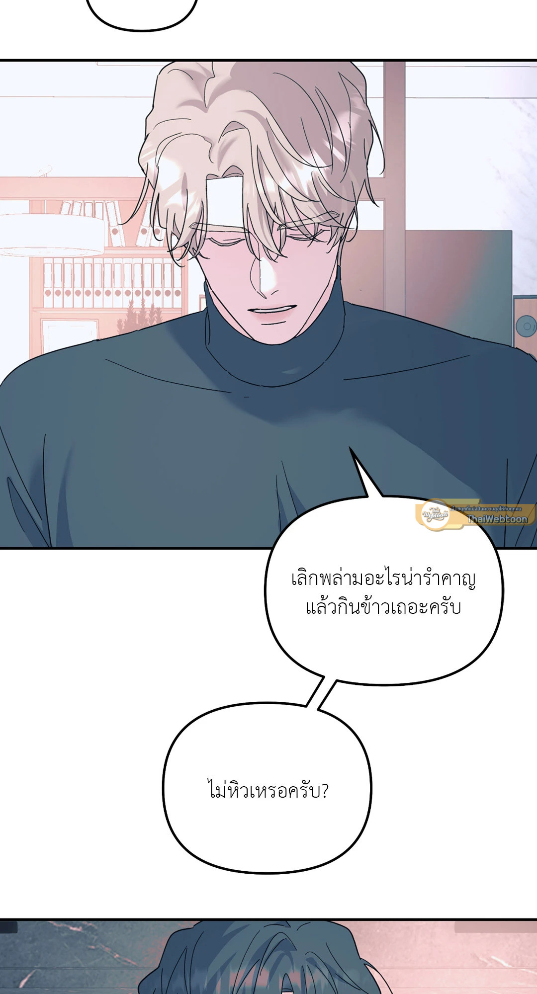 หน้า 40