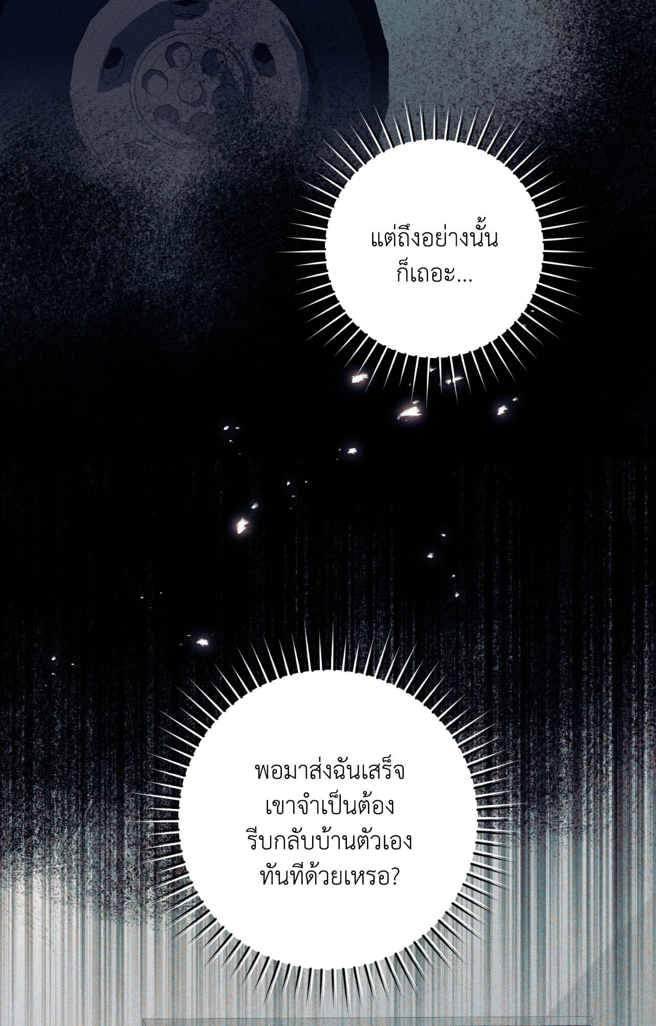 หน้า 90