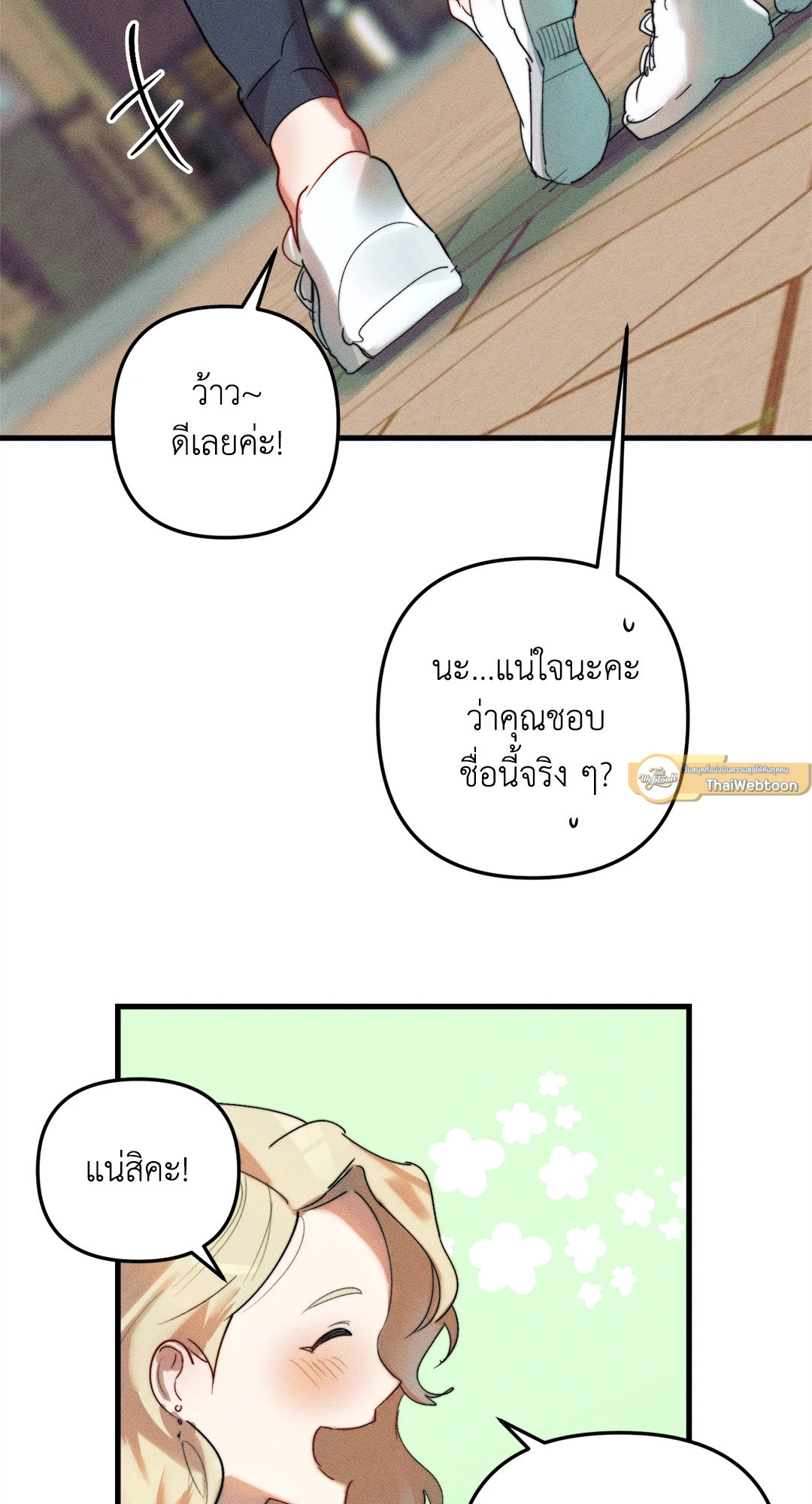 หน้า 51