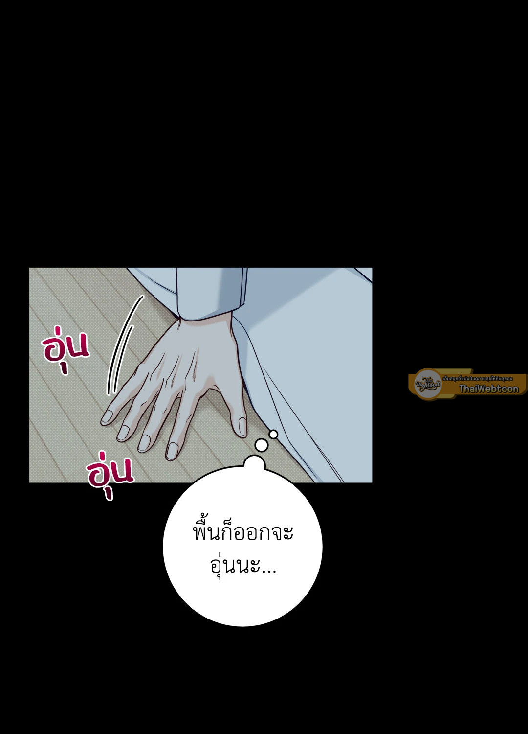 หน้า 47
