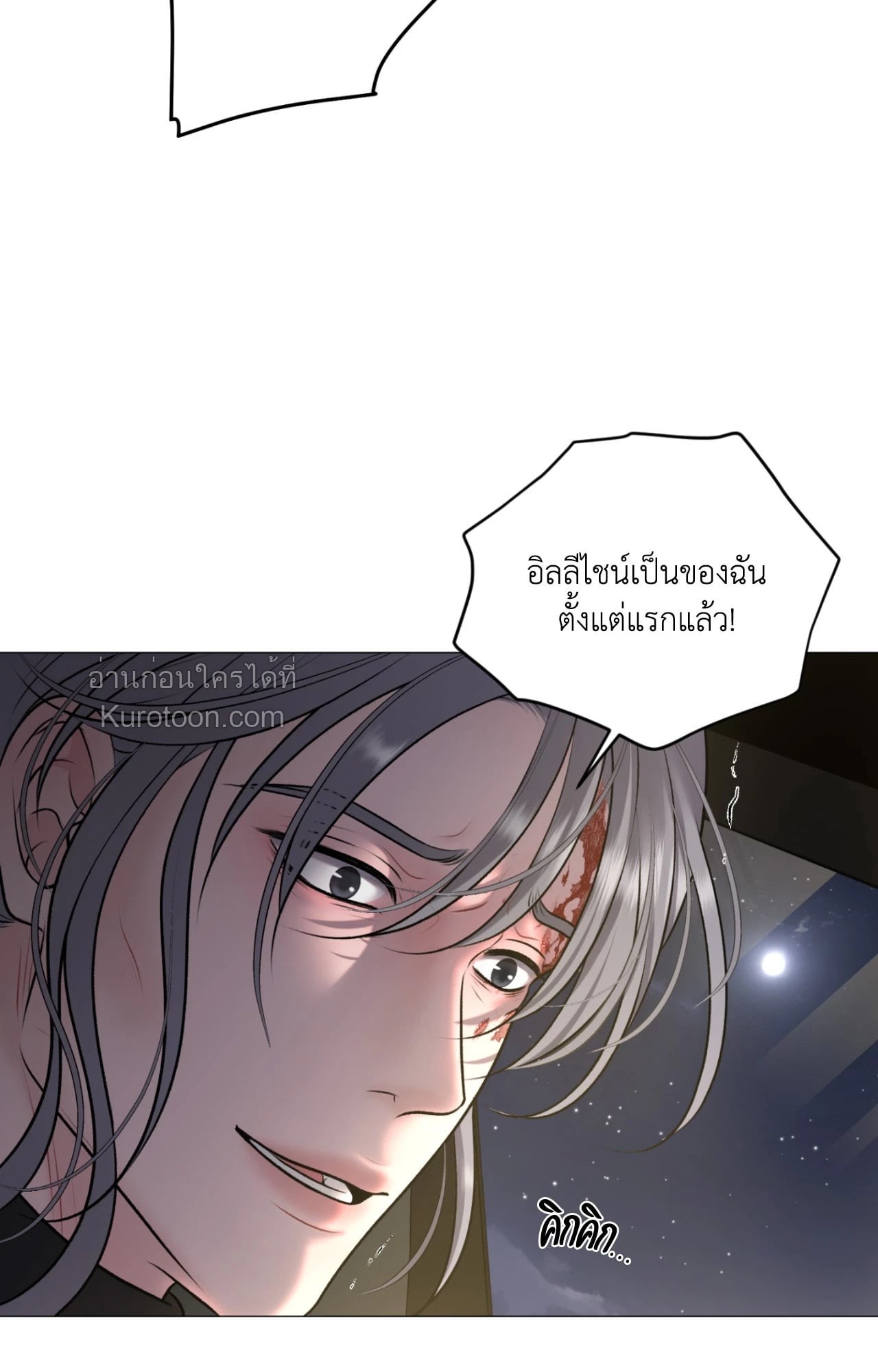 หน้า 73