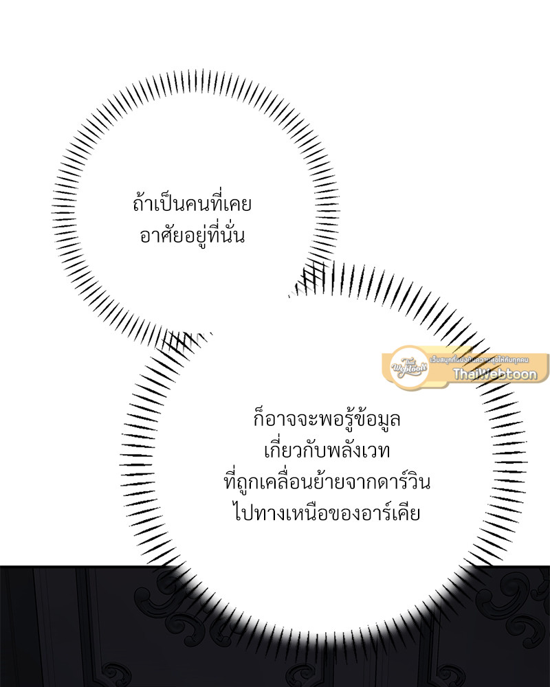 หน้า 91