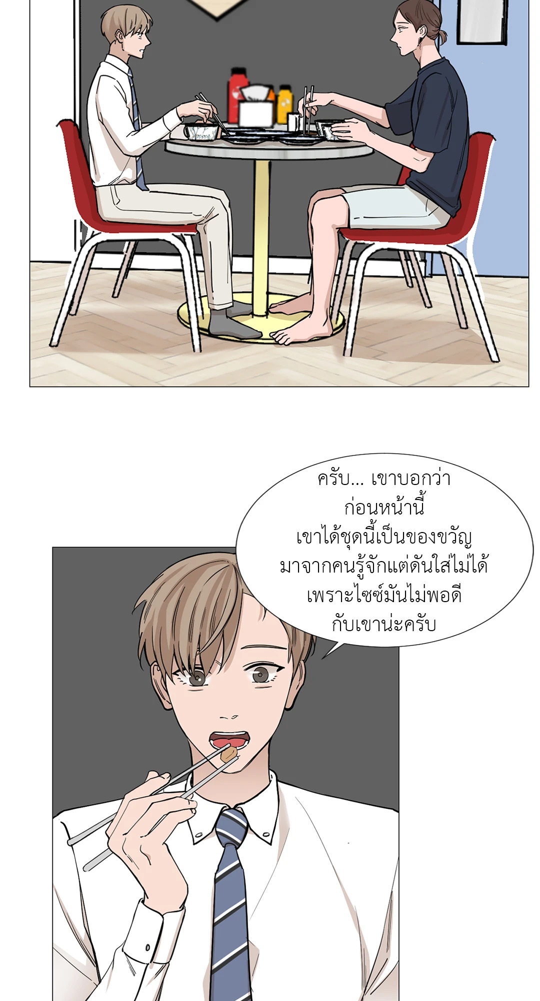 หน้า 32