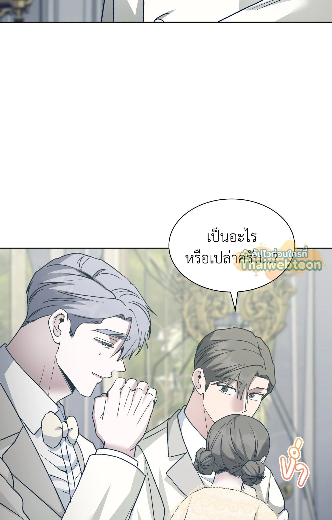 หน้า 68