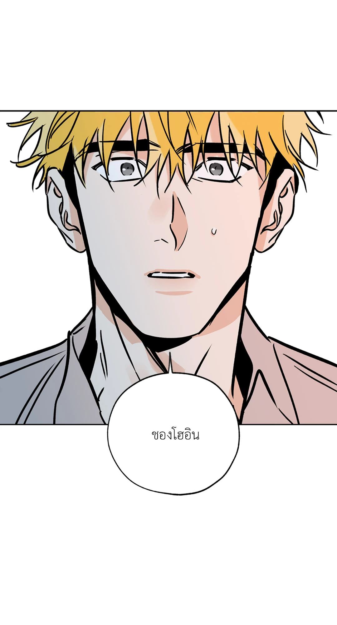 หน้า 71