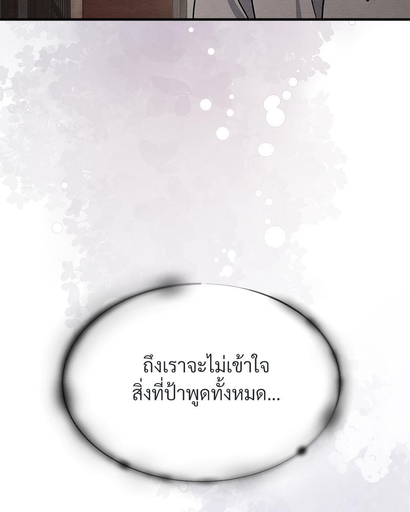 หน้า 80