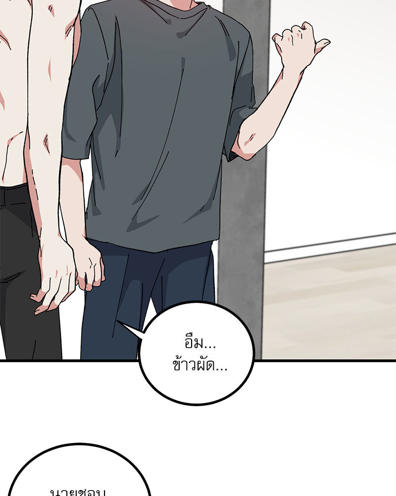 หน้า 81