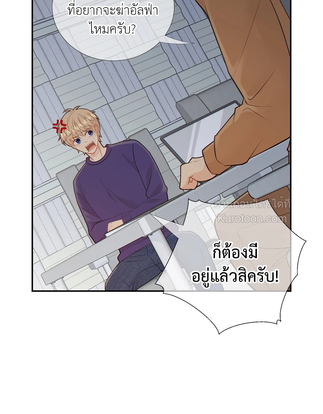 หน้า 45