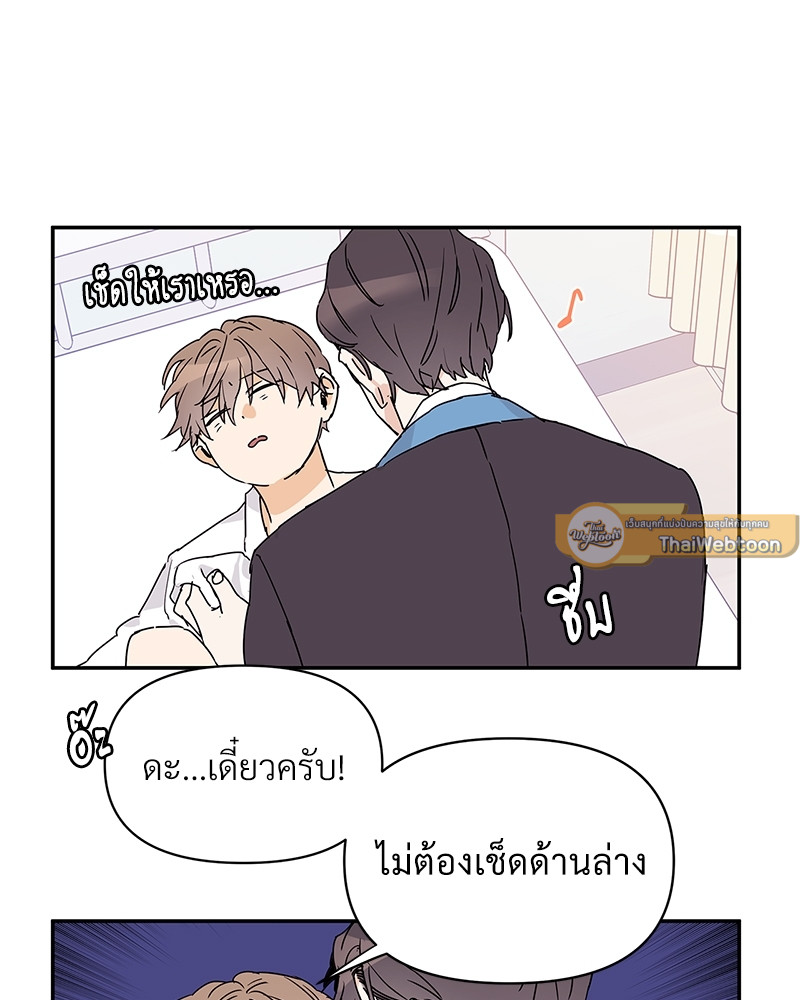 หน้า 66