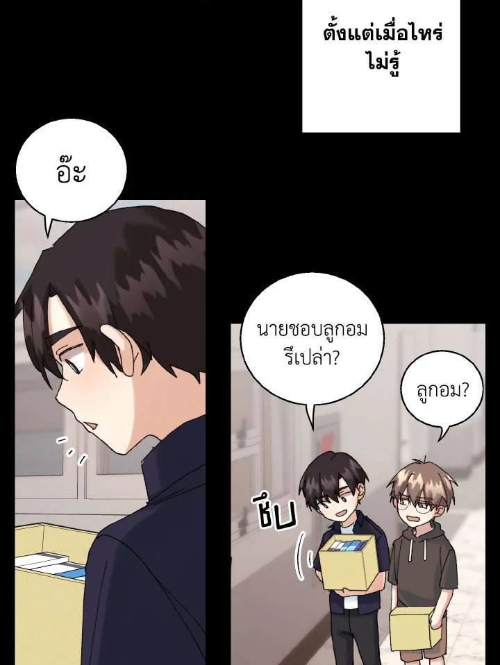 หน้า 50