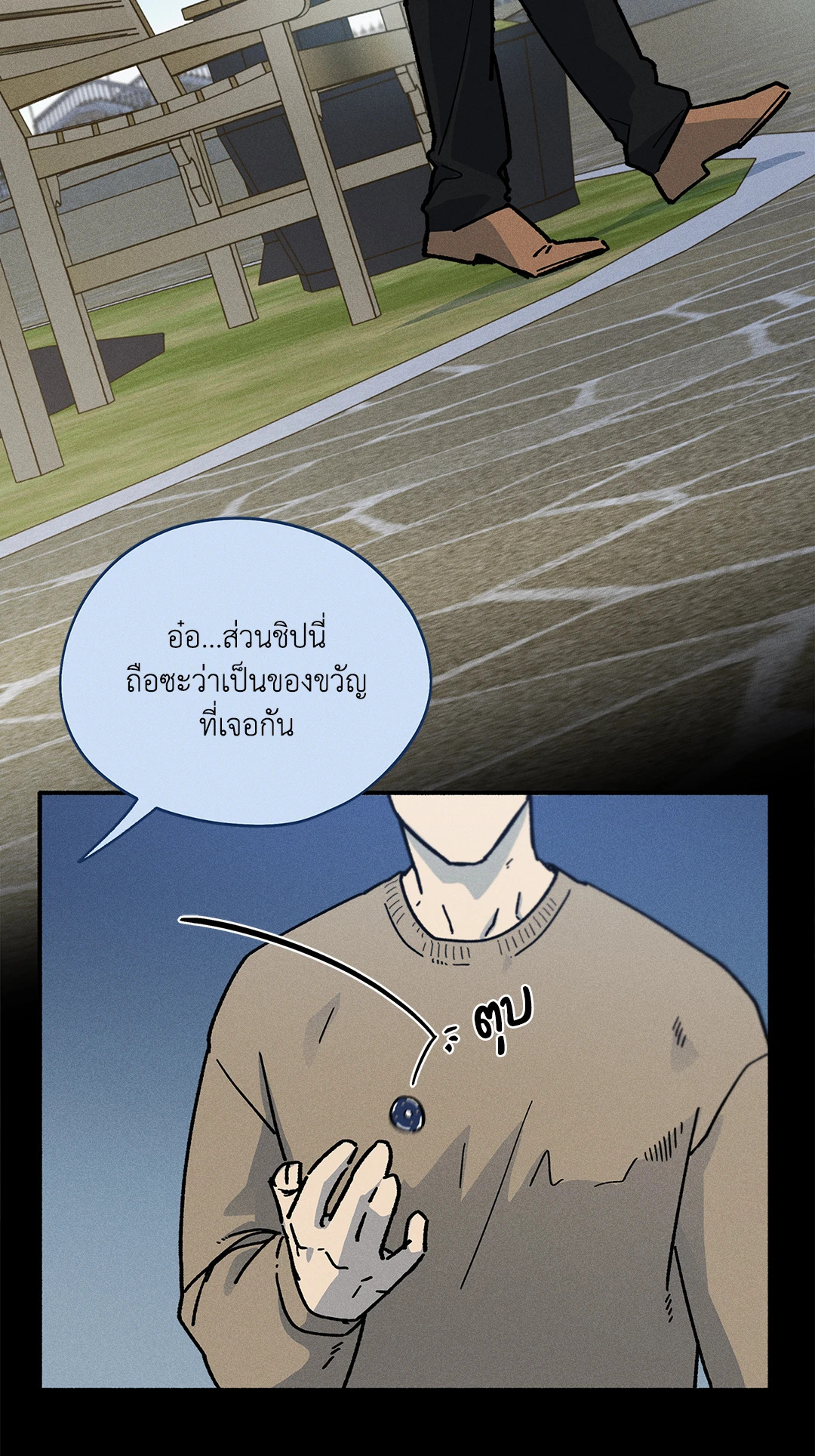 หน้า 41