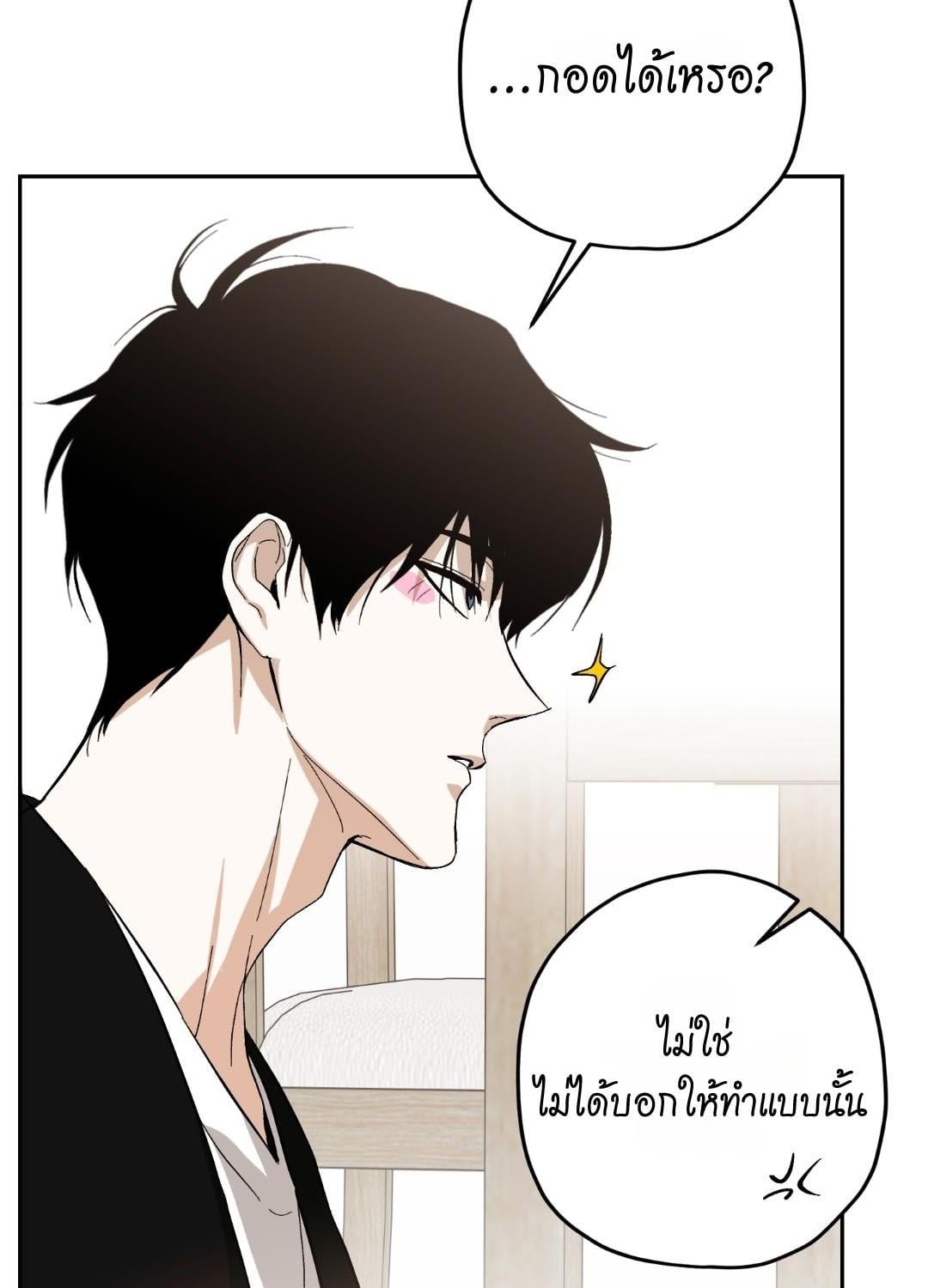 หน้า 75
