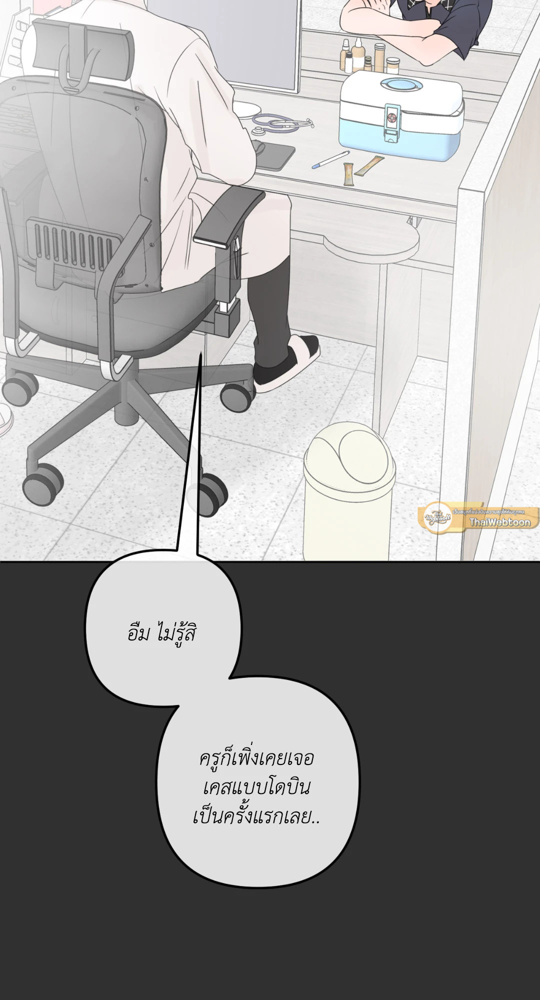 หน้า 46