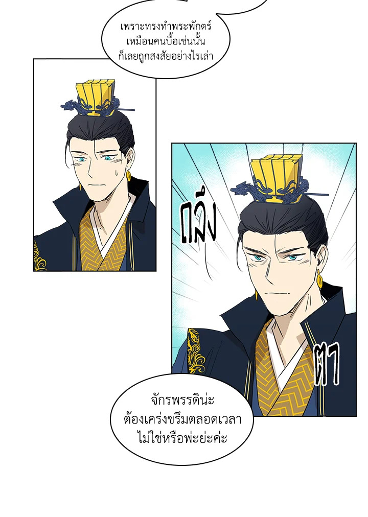 หน้า 39