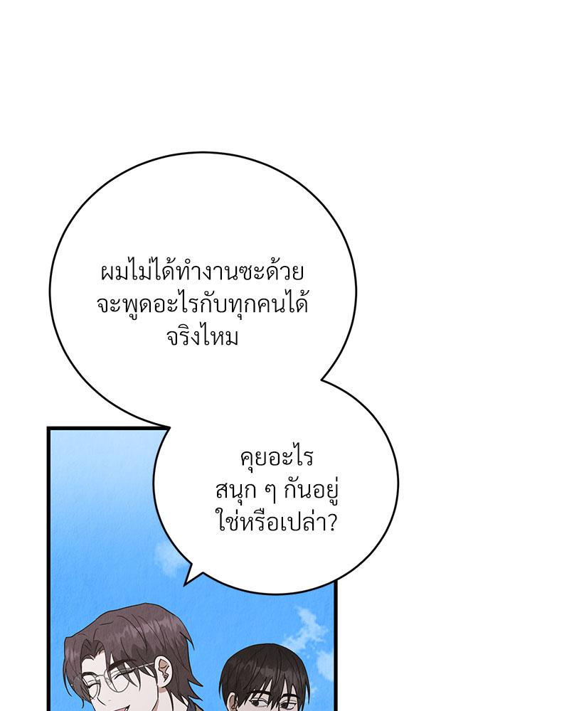 หน้า 84