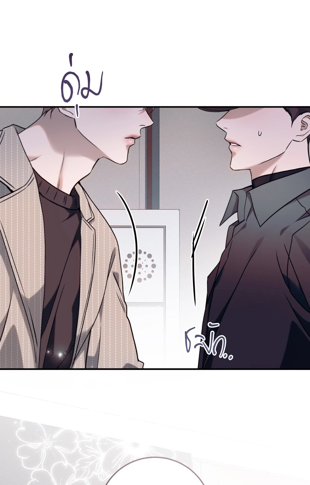 หน้า 36