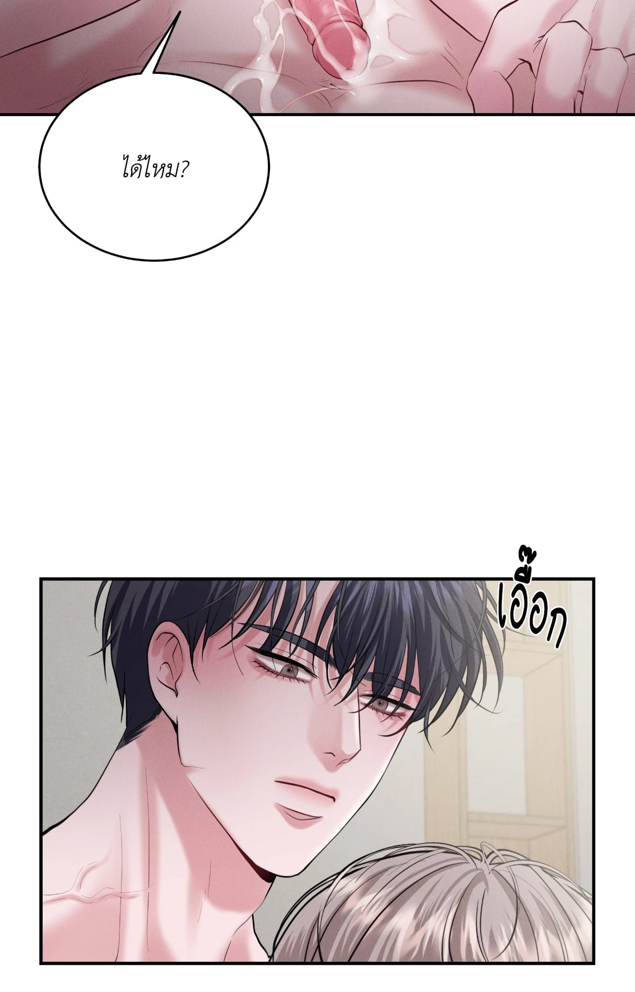 หน้า 81