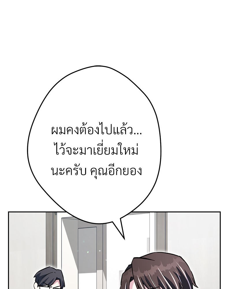 หน้า 178