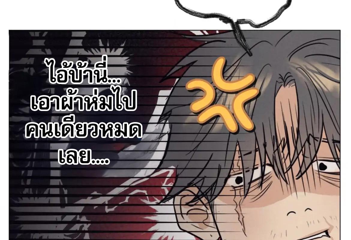 หน้า 112