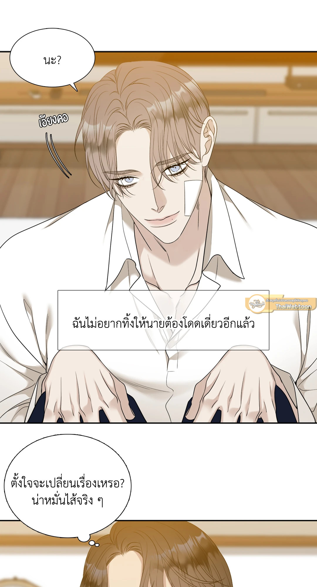 หน้า 49