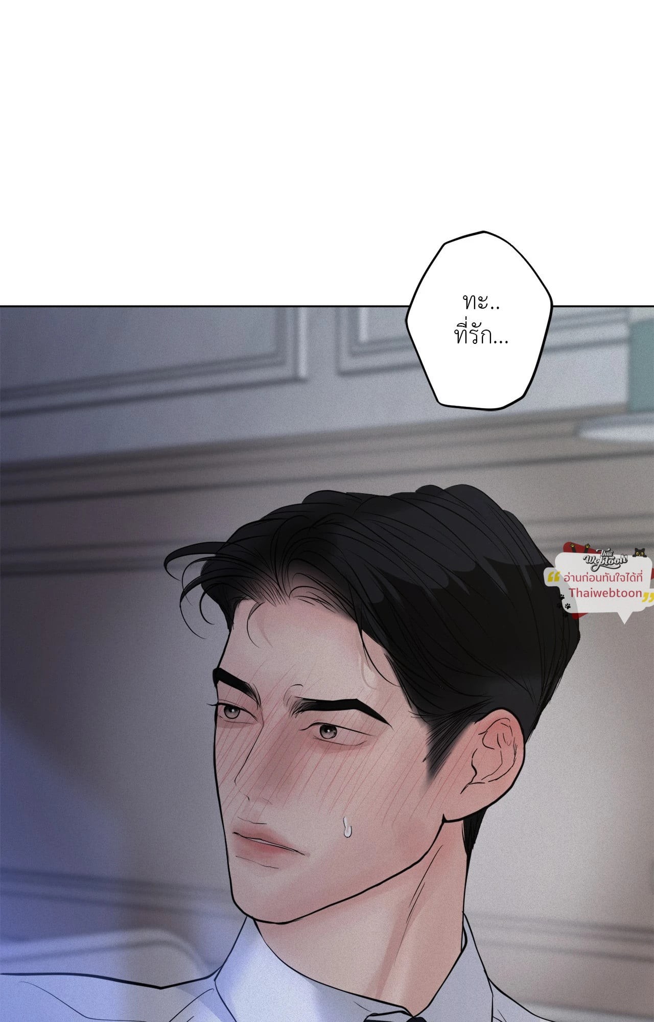 หน้า 70