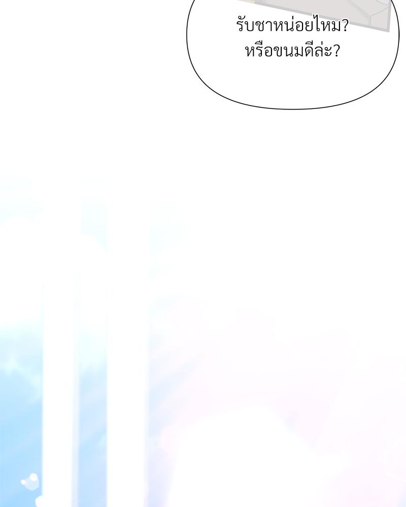 หน้า 97
