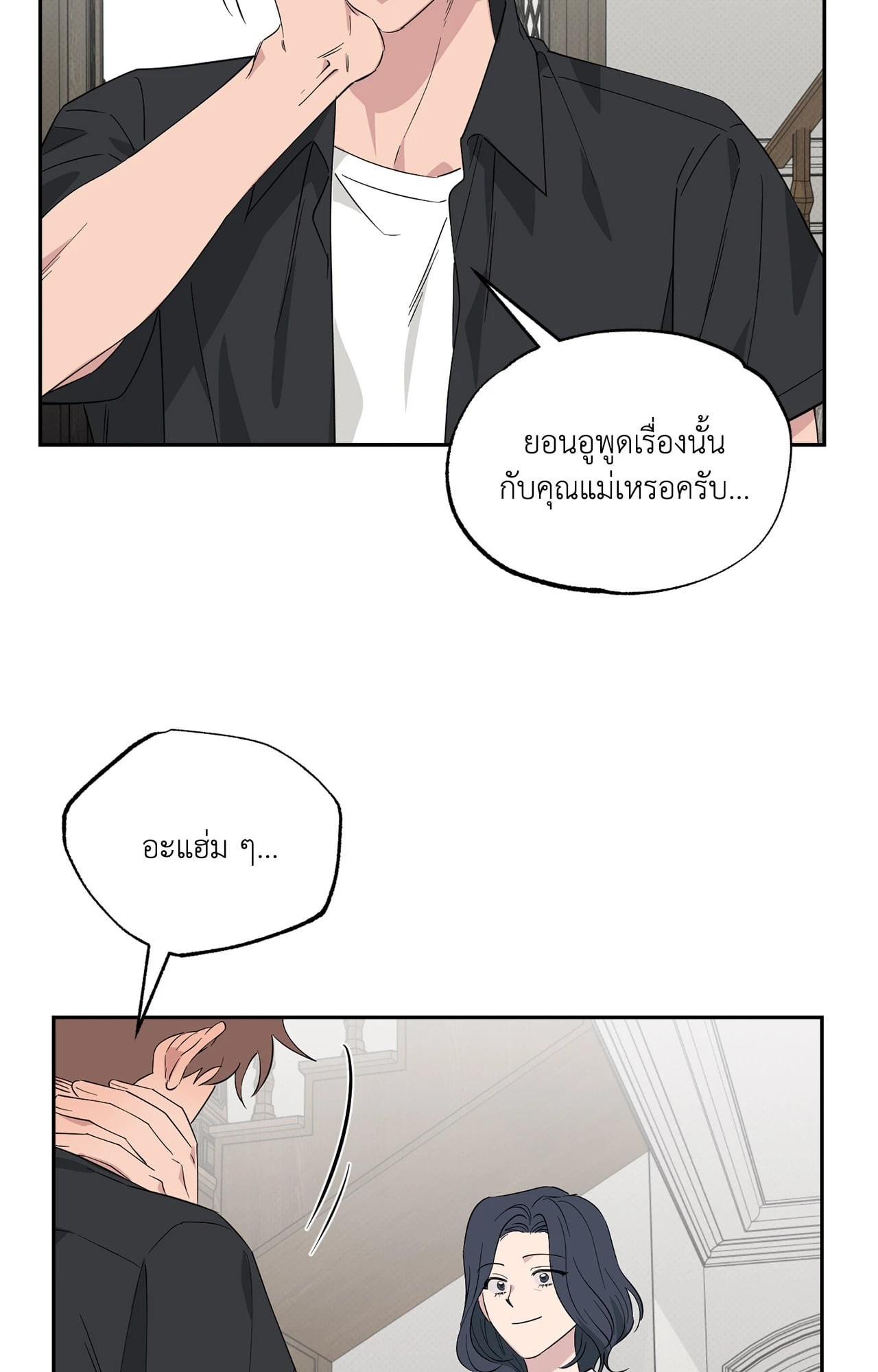 หน้า 69