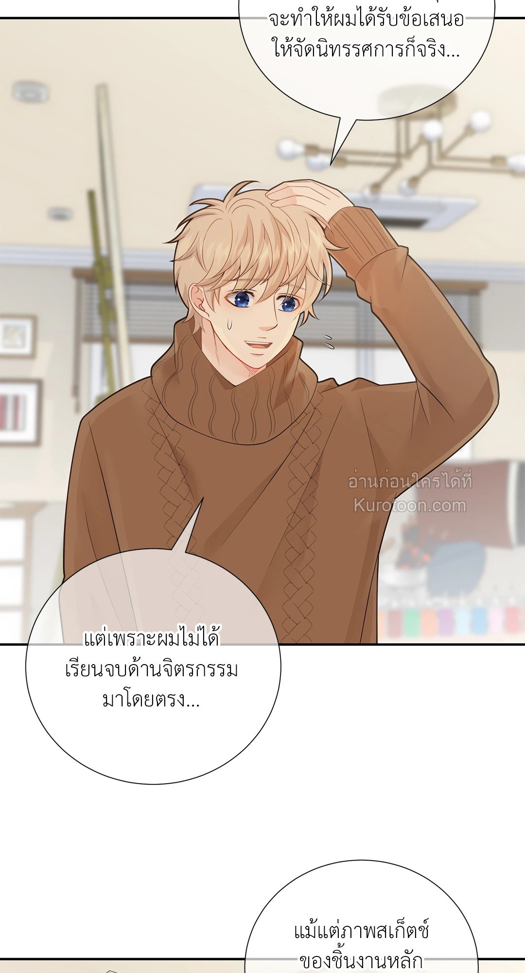 หน้า 56