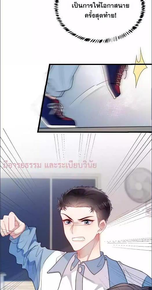 หน้า 38