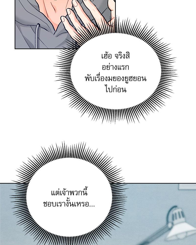 หน้า 104