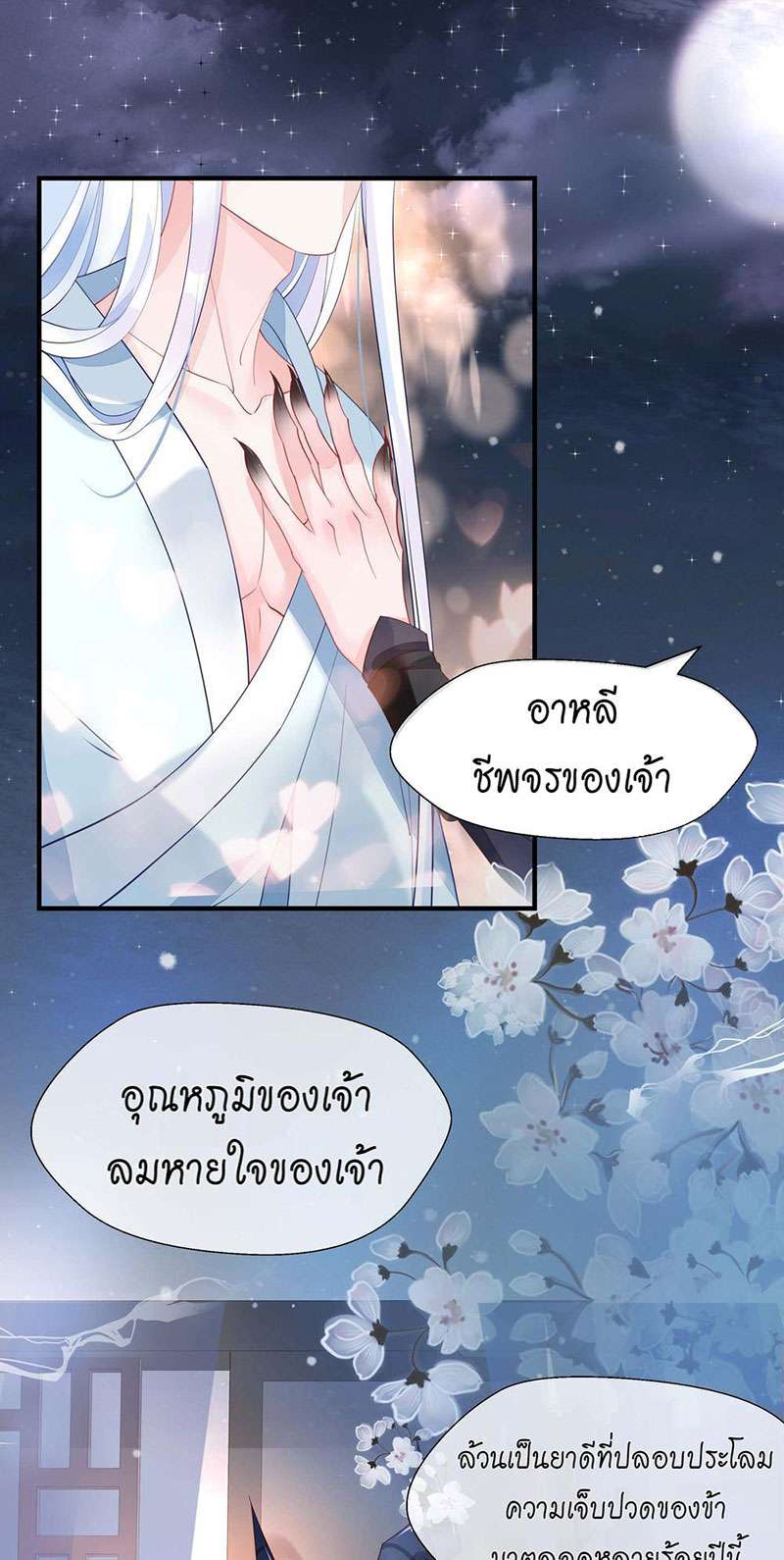 หน้า 55