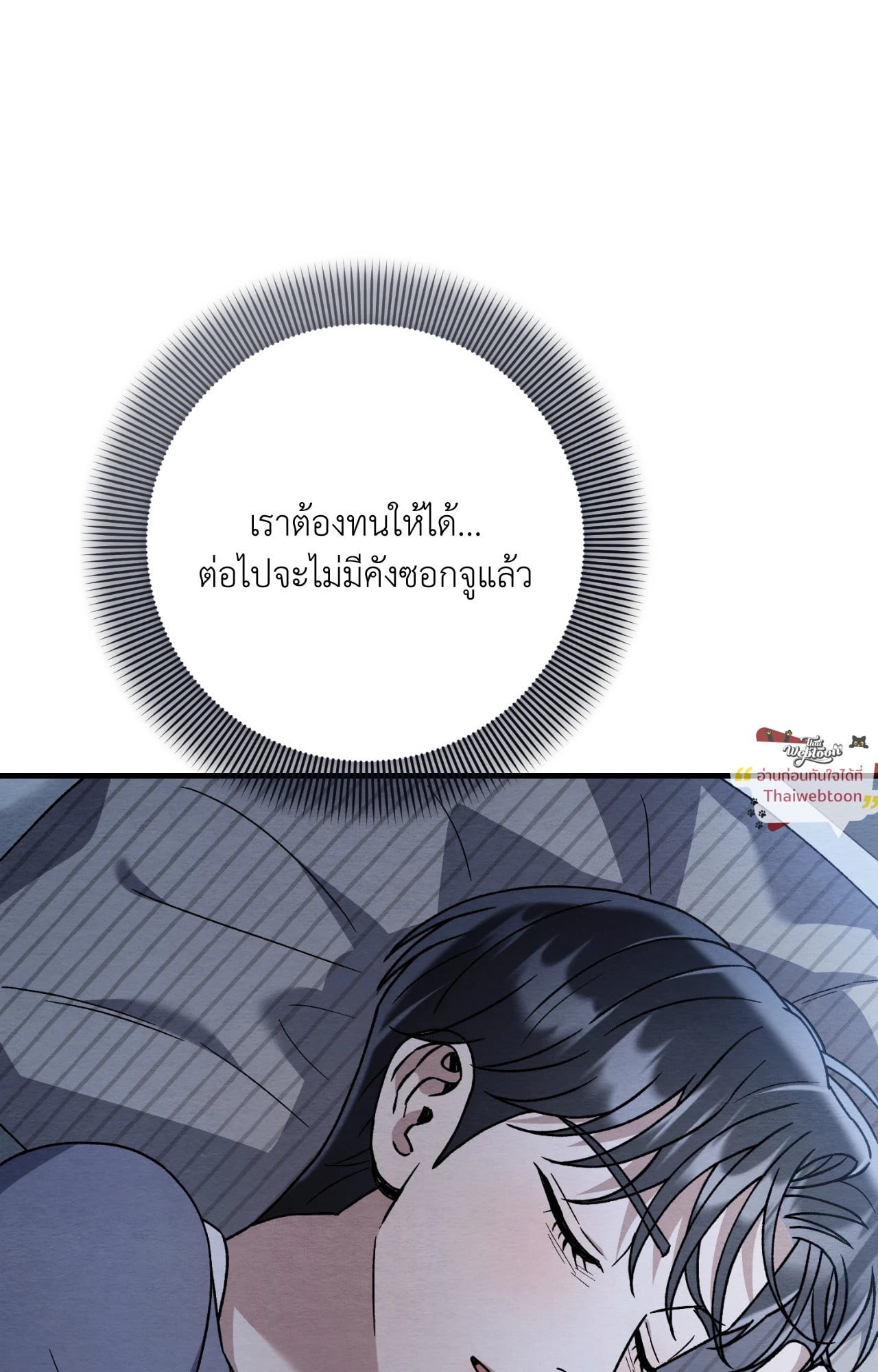 หน้า 96