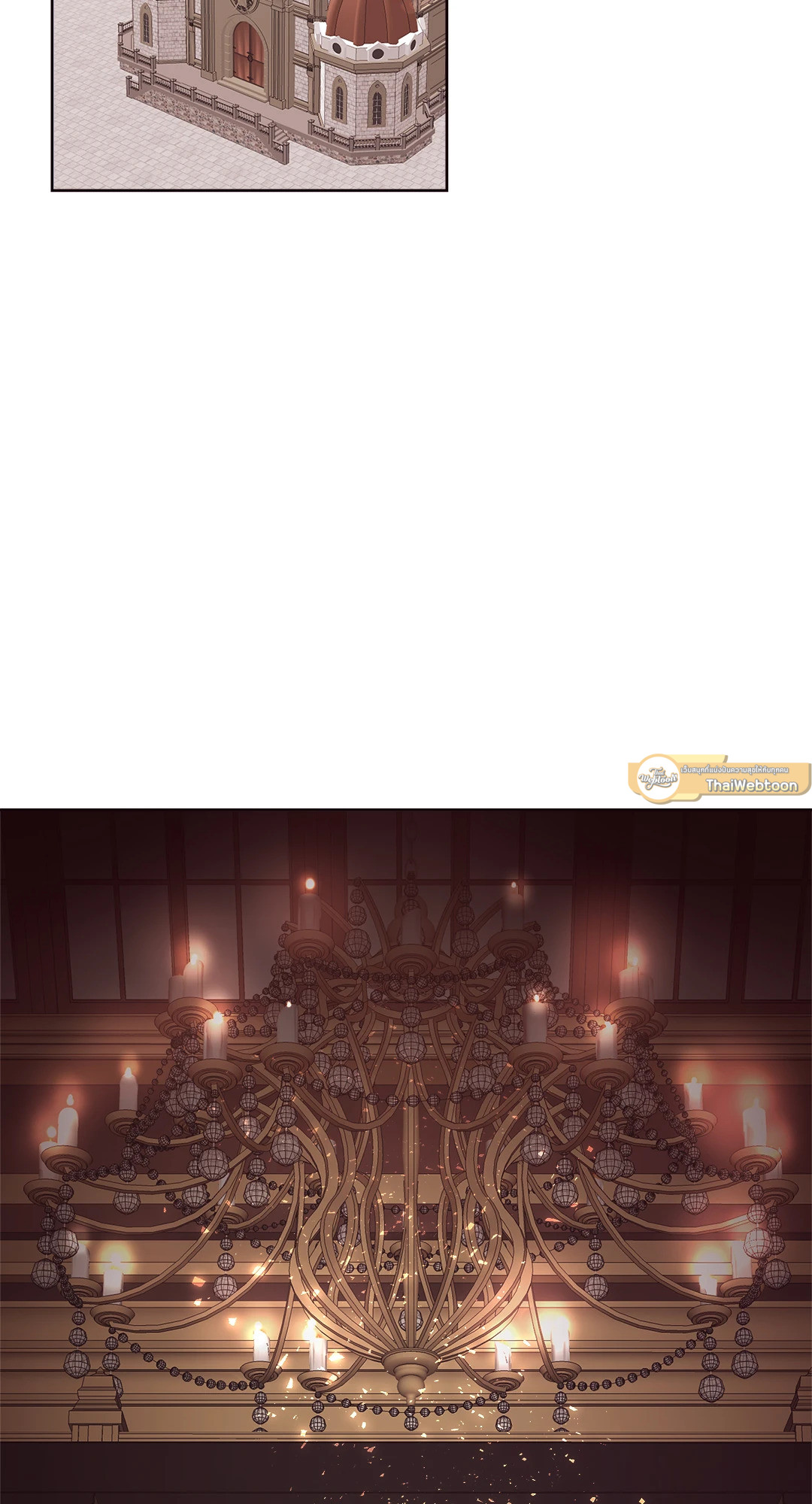 เอาของฉันคืนมานะ! | Toying with Magic! ตอนที่ 33 - รูปที่ 2