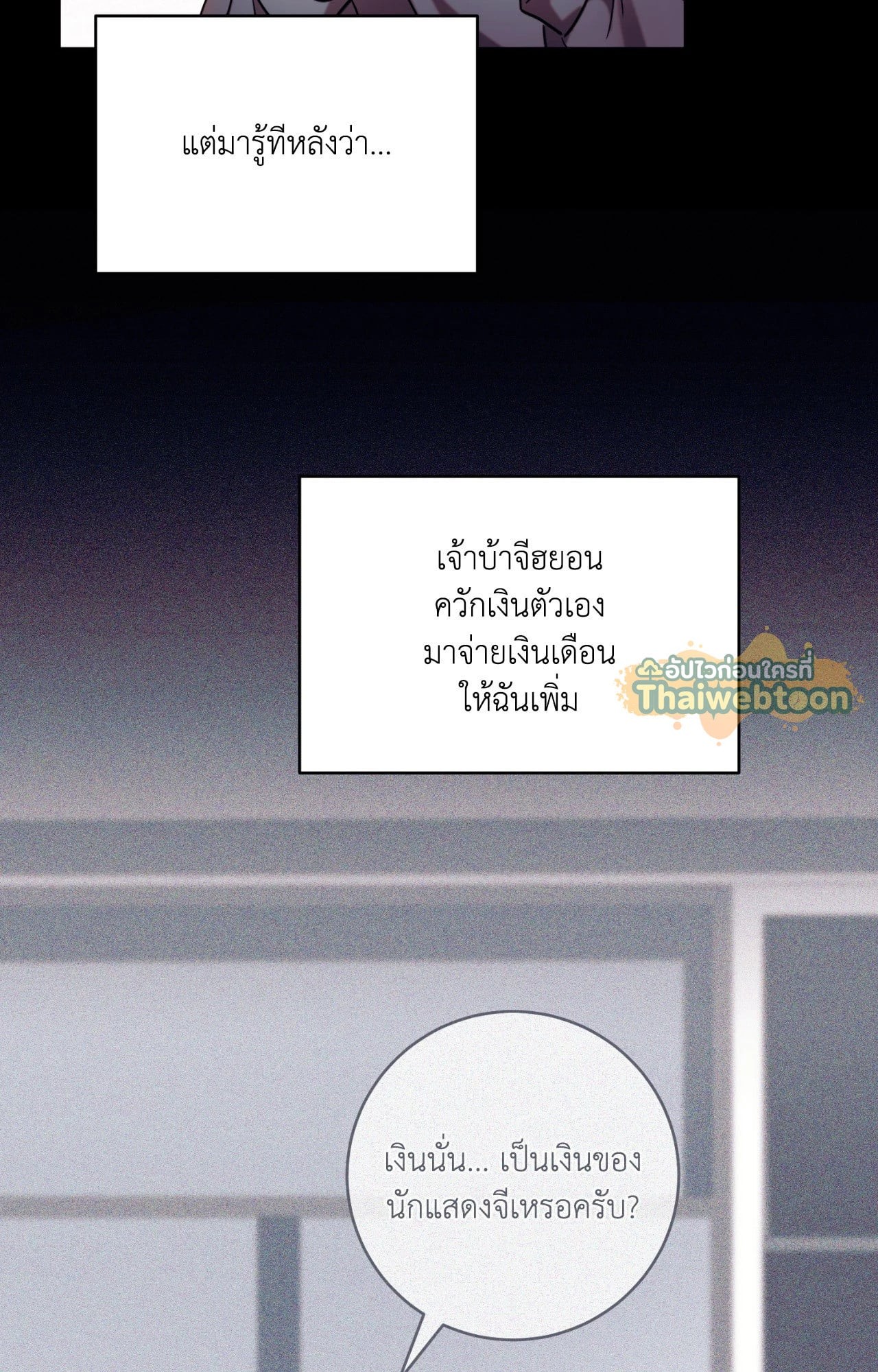 หน้า 86