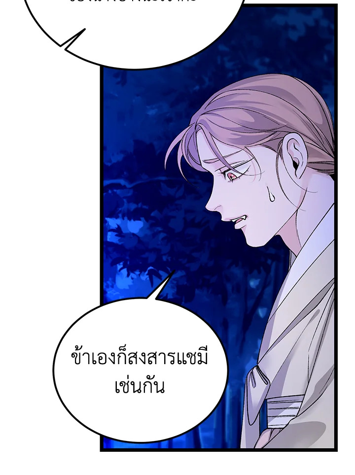 หน้า 92