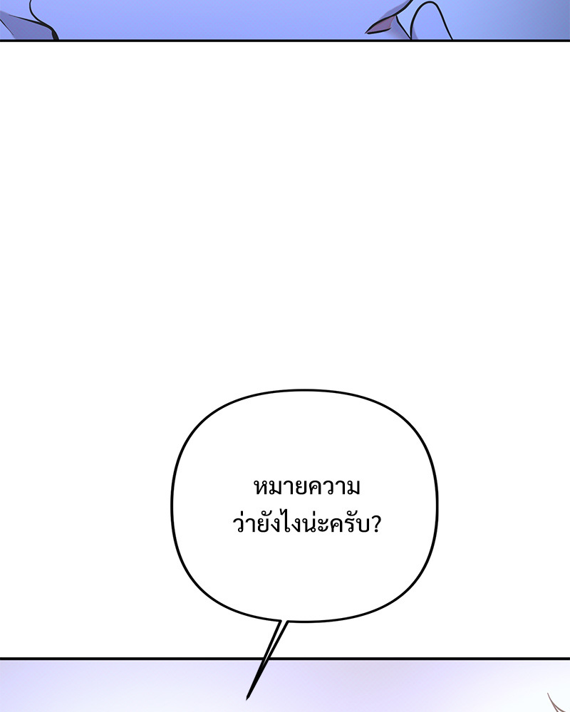 หน้า 103