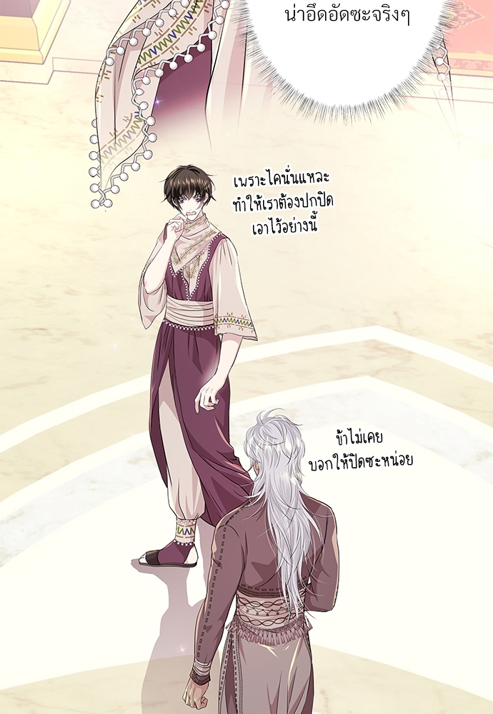 หน้า 68