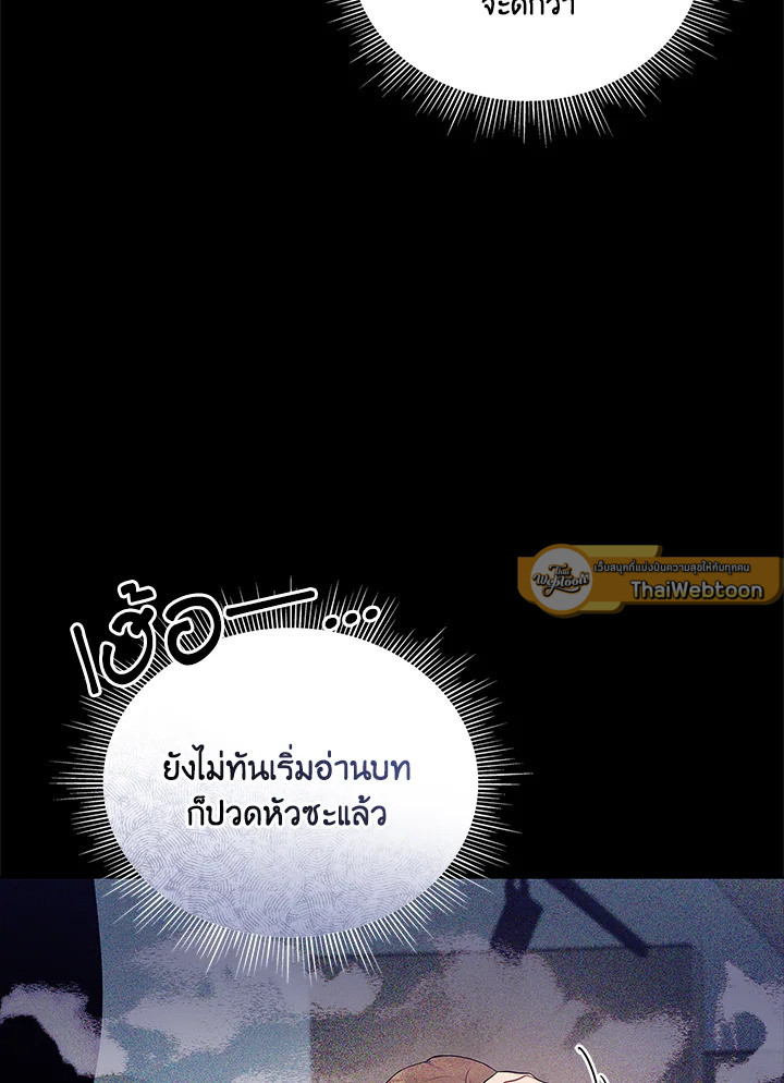 หน้า 79