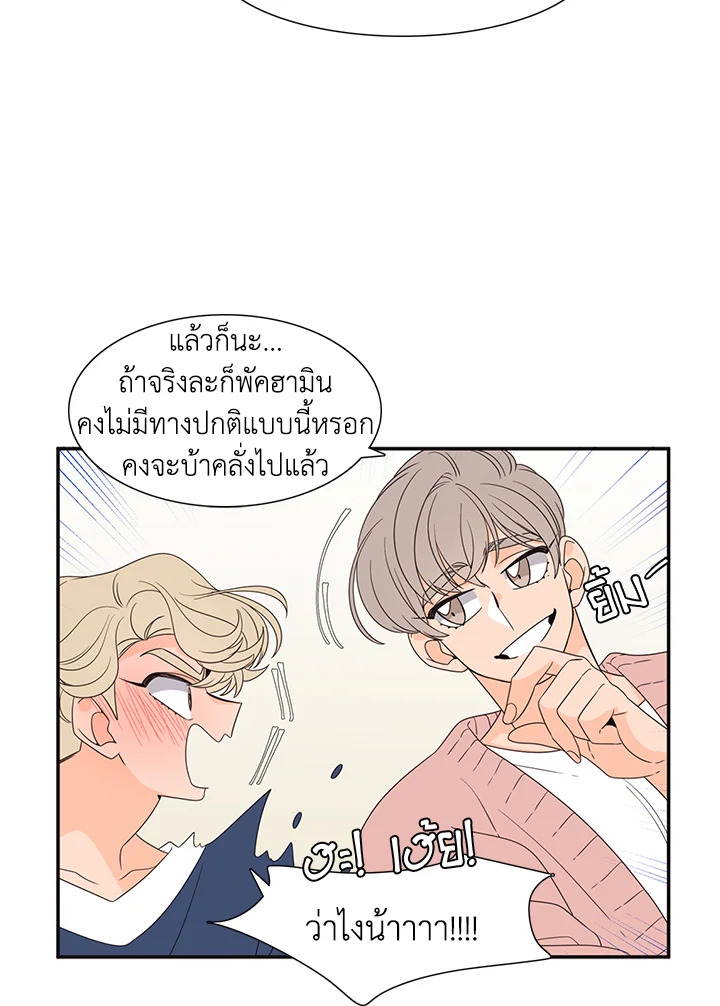 หน้า 28