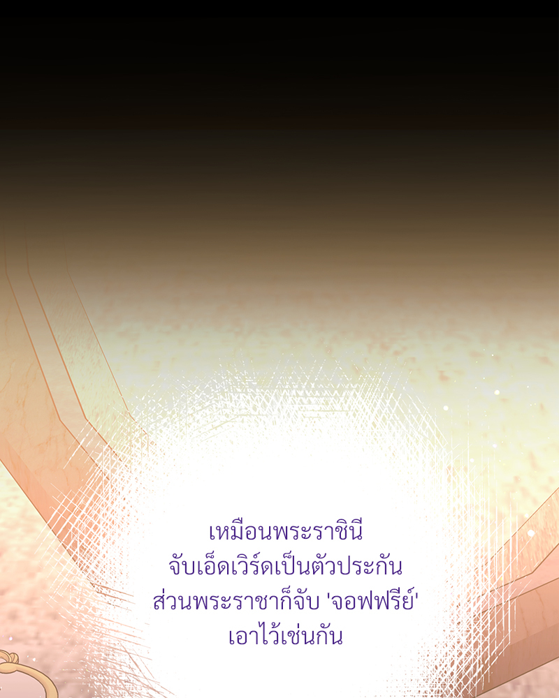 หน้า 103