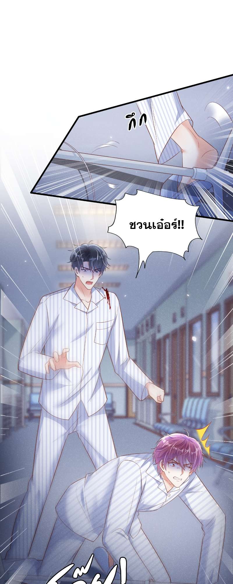 หน้า 24