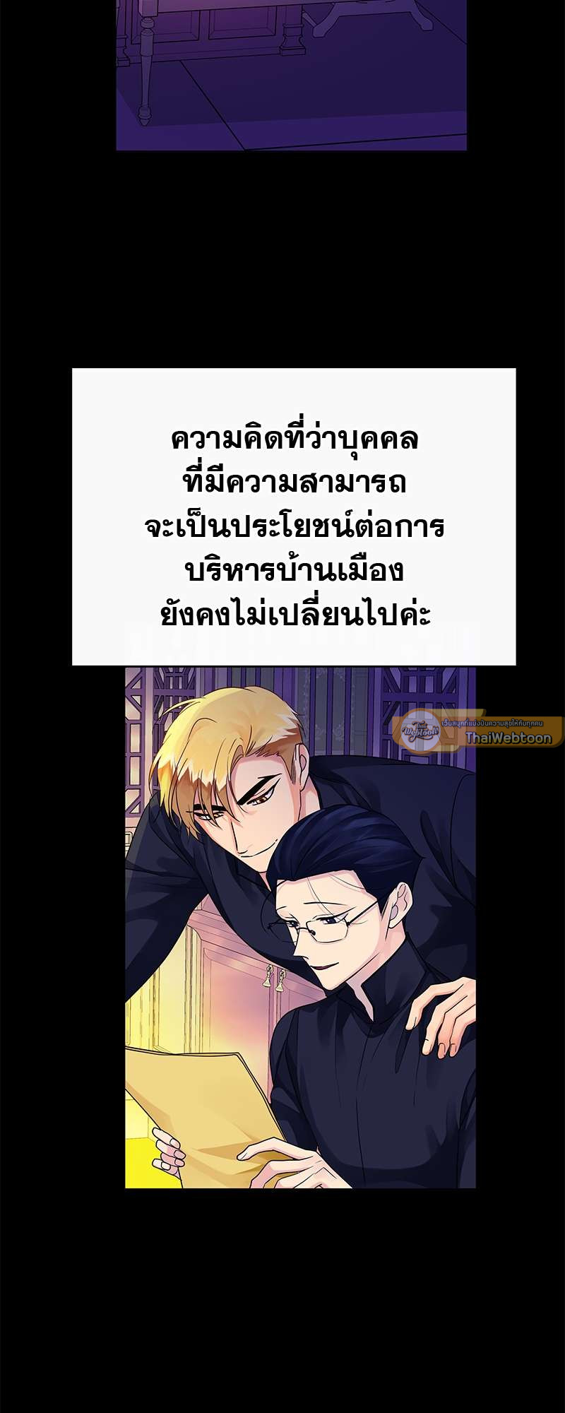 หน้า 53
