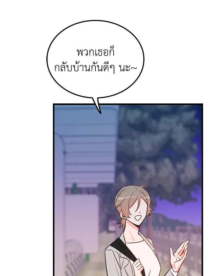 หน้า 82