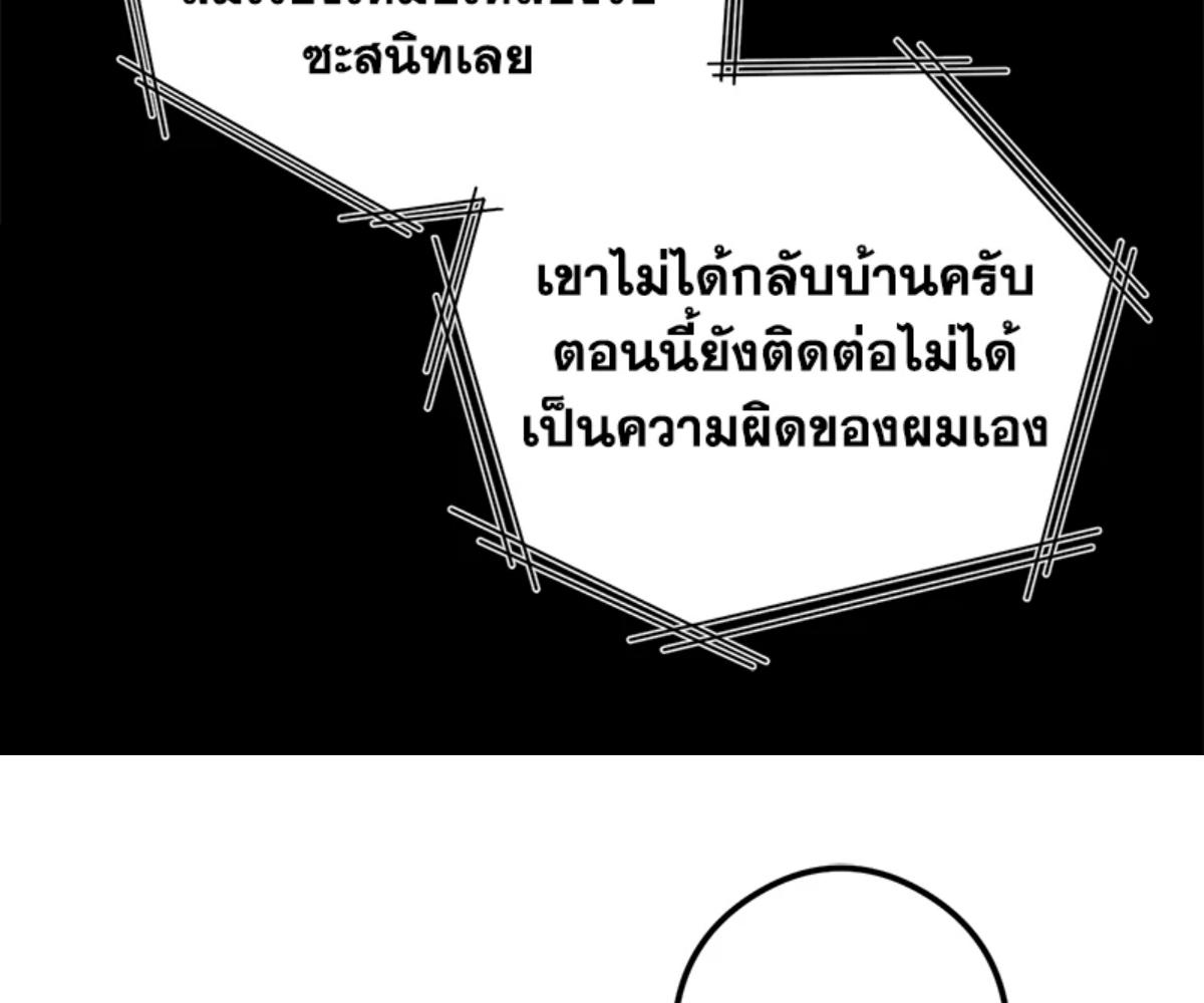 หน้า 114