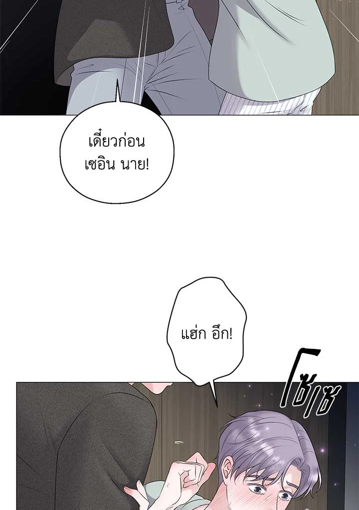 หน้า 50