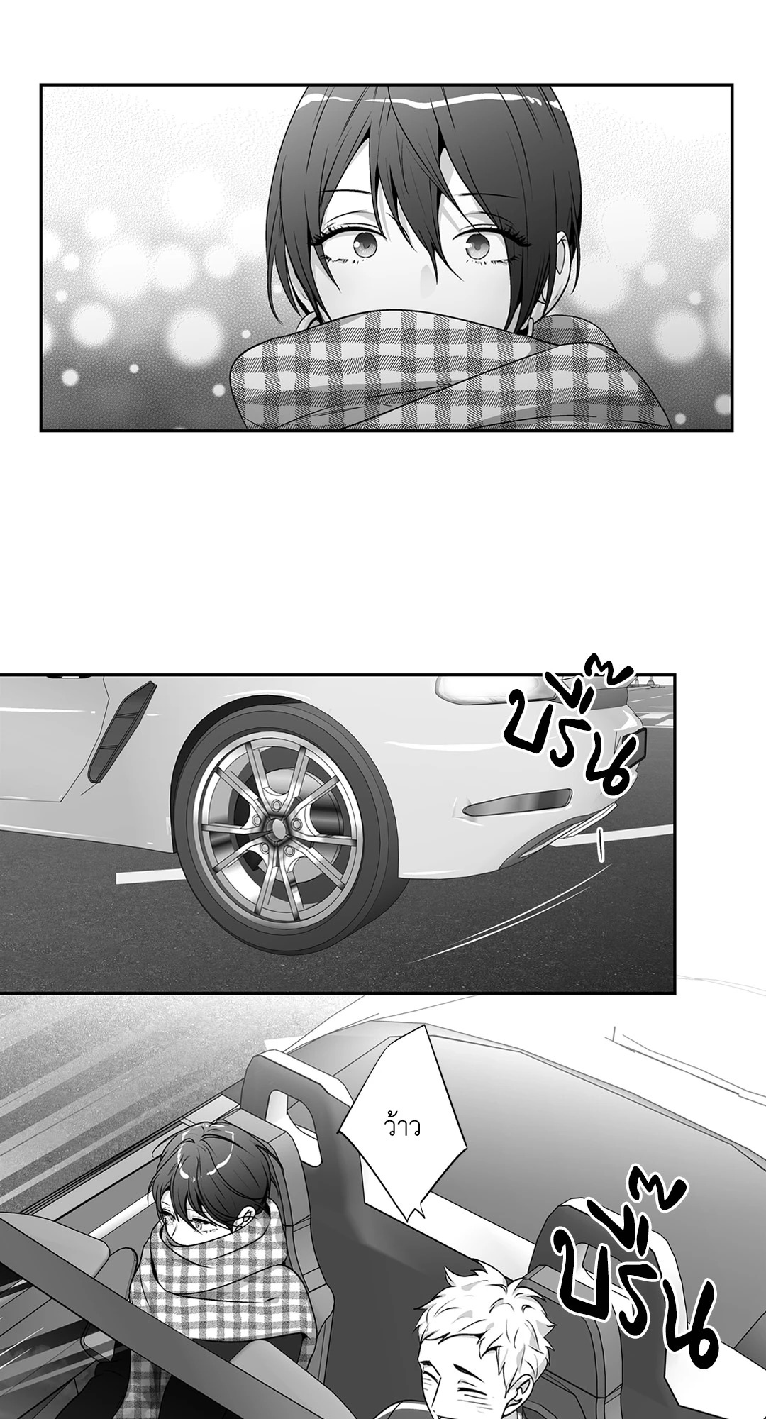 หน้า 48