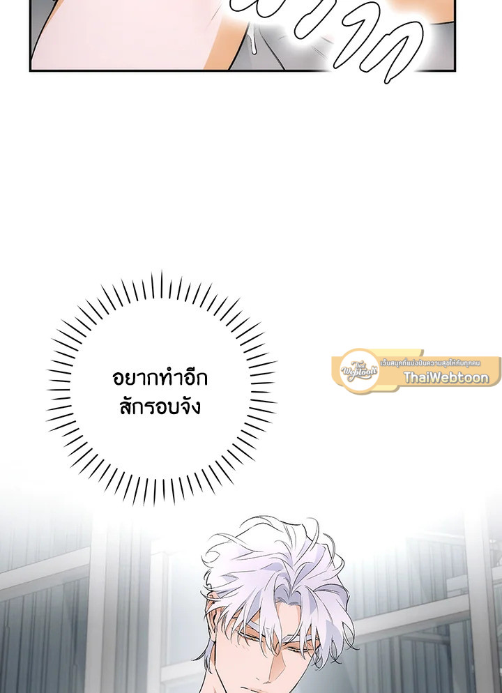หน้า 98