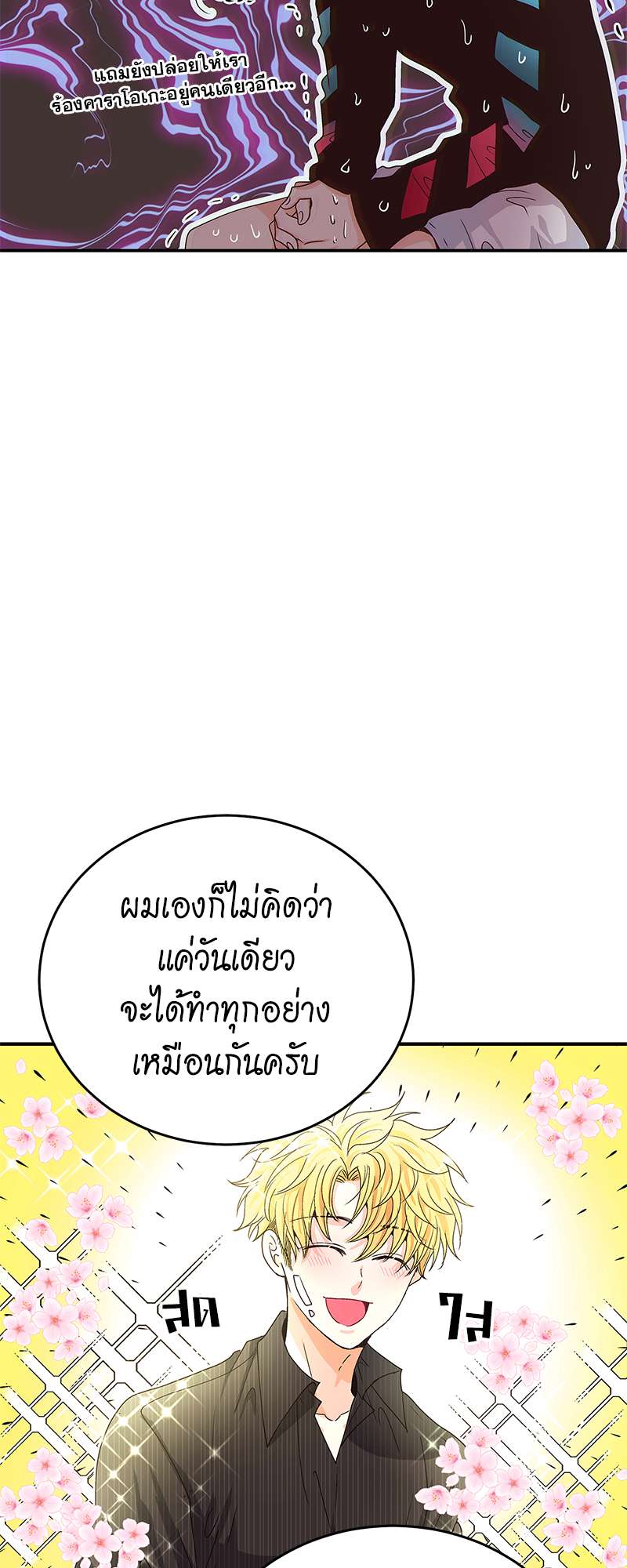 หน้า 59