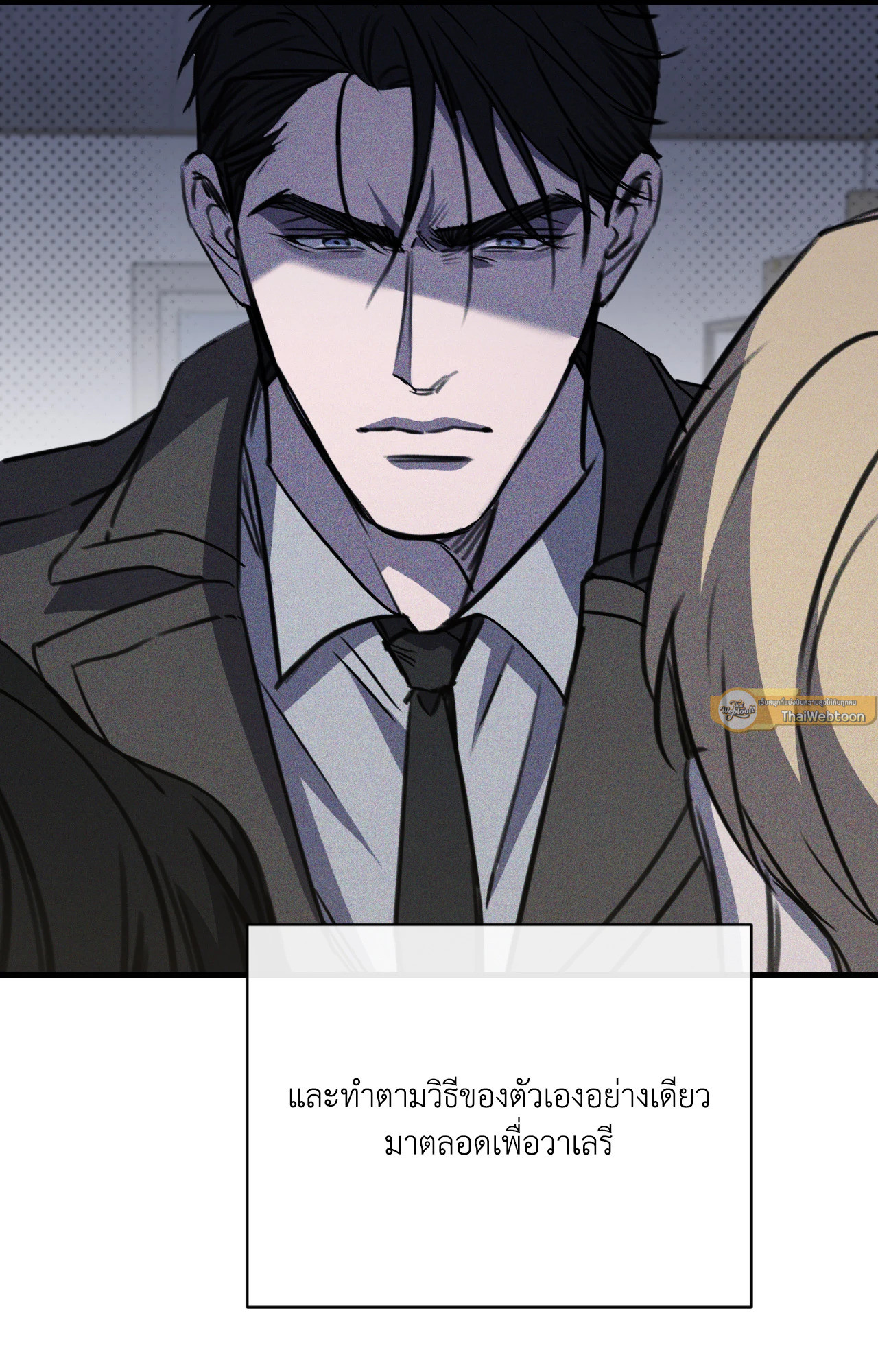 หน้า 89