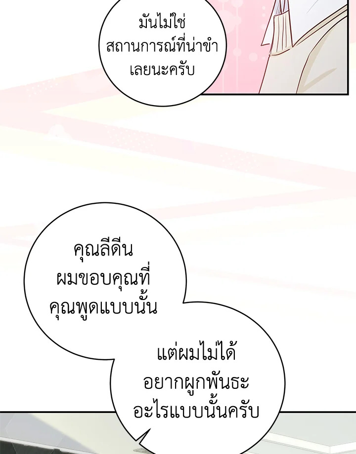 หน้า 76